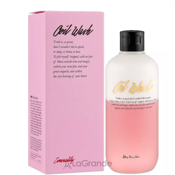 Kiss by Rosemine Fragrance Oil Wash Glamour Sensuality ���� ��� ���� �����'���-��������� ������