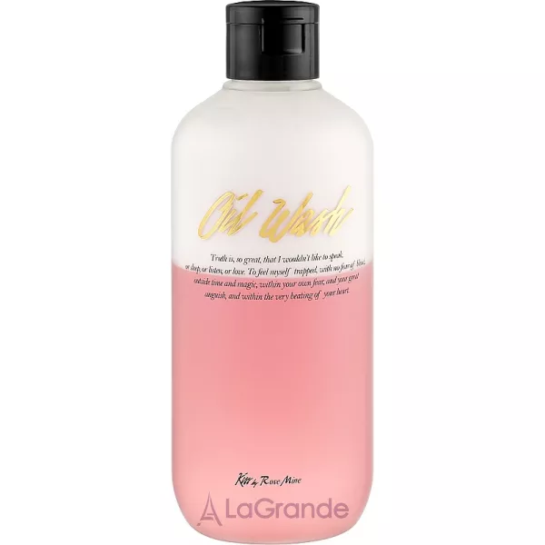 Kiss by Rosemine Fragrance Oil Wash Glamour Sensuality ���� ��� ���� �����'���-��������� ������