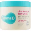 Derma-B Ultra Moisture Body Cream    