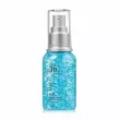 Holy Land Cosmetics H2O Magic Moist 50ml