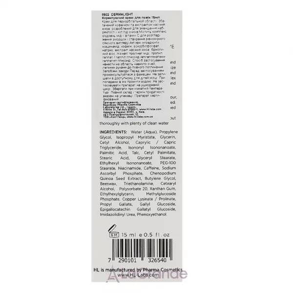 Holy Land Cosmetics Dermalight Dark Circle Corrective Eye Cream �������������� ���� ��� ���