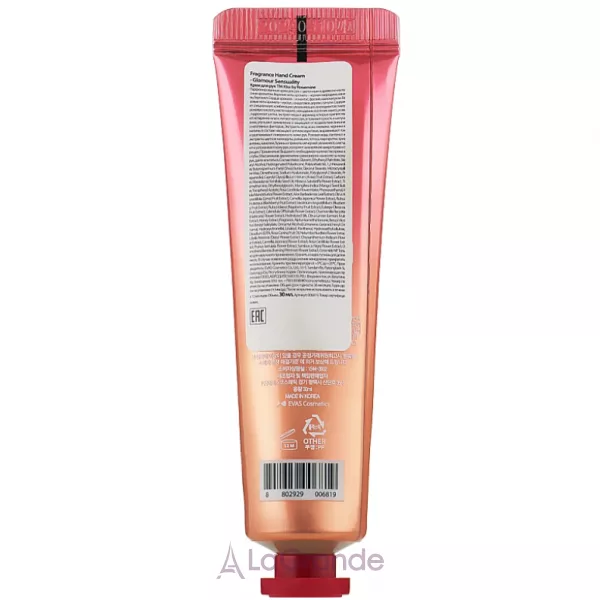Kiss by Rosemine Glamour Sensuality Hand Cream ���� ��� ��� �� �������-��������� ��������