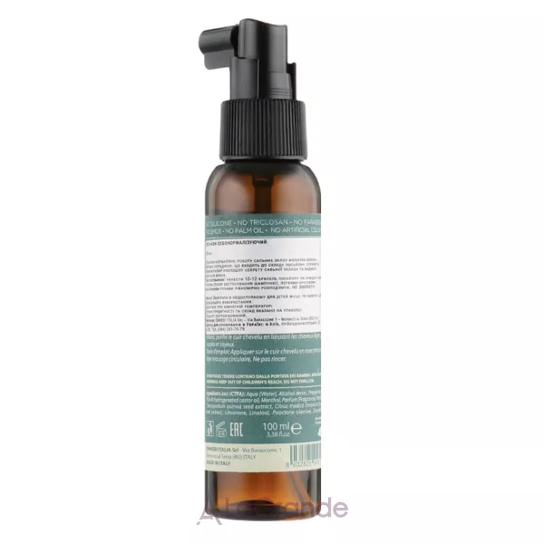 Emmebi Italia Natural Solution Sebum Remedy Lotion ������������������� ������� ��� ���� ������