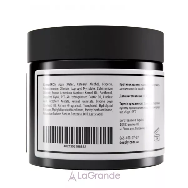 Deeply Hydrating Hair Mask ����������� ����� ��� �����