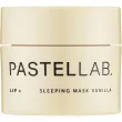 Pastel Lab. Lip Sleeping Mask Vanilla ͳ    