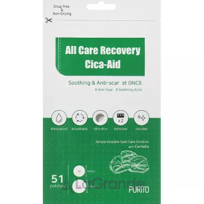 Purito All Care Recovery Cica-Aid    