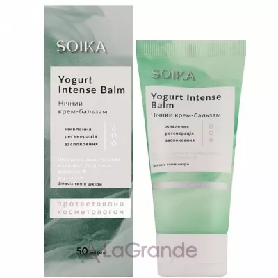 Soika Yogurt Intense Balm ͳ -     