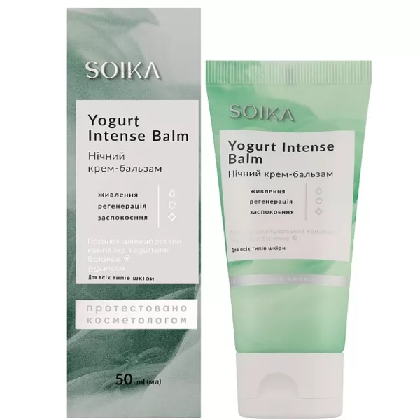 Soika Yogurt Intense Balm ������ ����-������� ��� ���� � �������������� ����������