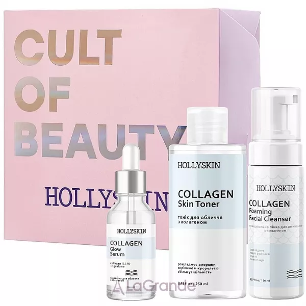 Hollyskin Collagen Basic Care ����� (foam/150ml + ser/50ml + toner/250ml)