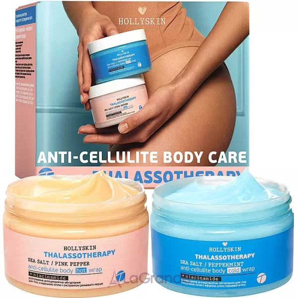 Hollyskin Thalassotherapy ����� (����������� ��������������� �����������, 250 �� + ������������� ��������������� ����������� ��� ����, 250 ��)