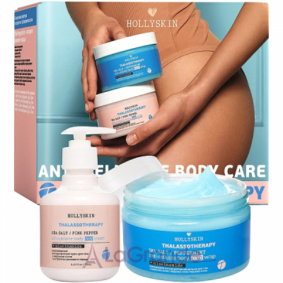 Hollyskin Thalassotherapy  (b/cr/250ml + b/wrap/250ml)