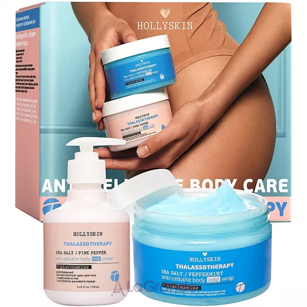Hollyskin Thalassotherapy ����� (����������� ��������������� ����������� ��� ����, 250 �� + ��������������� �����, 100 ��)