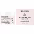 Hollyskin Hyaluronic Acid Face Scrub 100ml