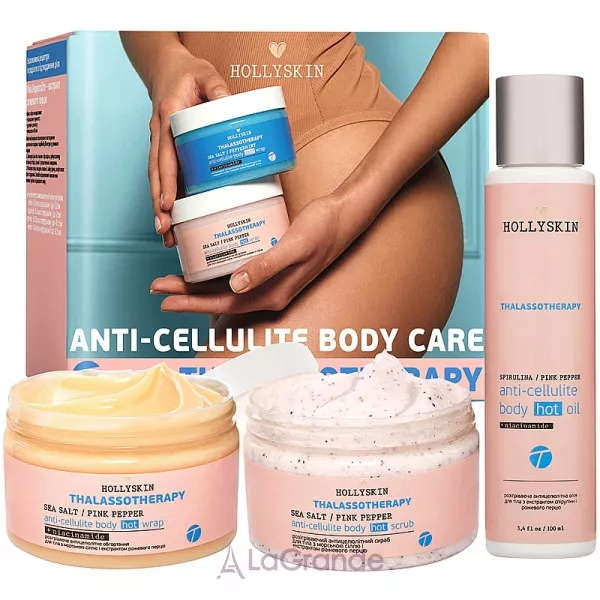Hollyskin Thalassotherapy ����� (b/wrap/250ml + b/scrub/250ml + b/oil/100ml)