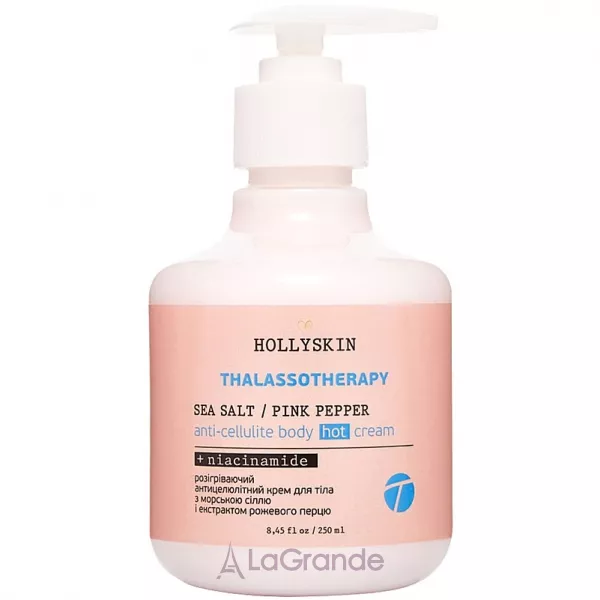 Hollyskin Thalassotherapy Sea Salt Pink Pepper Anti-cellulite Body Hot Cream ������������� ��������������� ���� ��� ����
