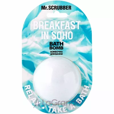 Mr.Scrubber Breakfast In Soho Bath Bomb    