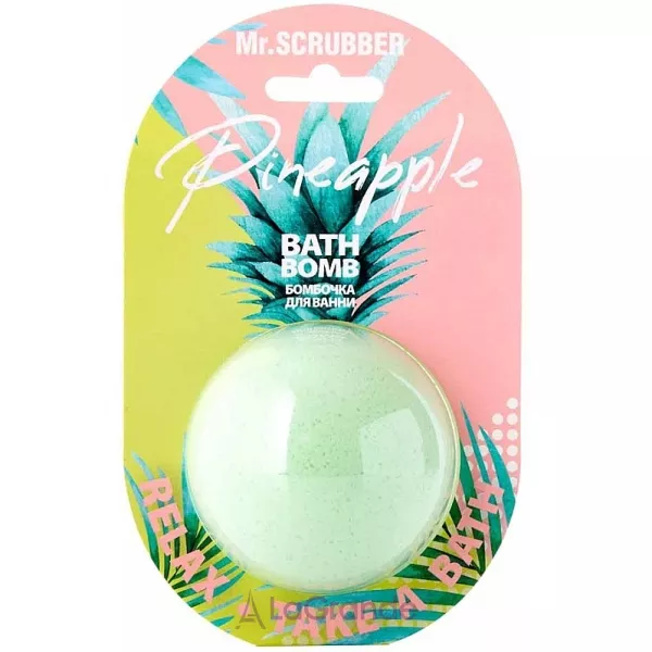 Mr.Scrubber Pineapple Bath Bomb �������� ��� ����� 