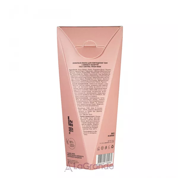 Mr.Scrubber Face Control Skin Care Fresh Raspberry & Cranberry Face Mask ����������� ����� ��� ��������� ���� � �������� ����