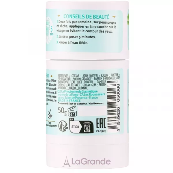 Le Petit Olivier Aloe Vera & Green Tea 3in1 Face Mask �����-���� ��� ����