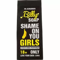 Mr. Scrubber Shame On You Girls Billy Soap ���� "Billy 18+", �����