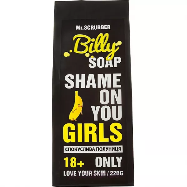 Mr. Scrubber Shame On You Girls Billy Soap ���� 