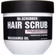 Mr.Scrubber Macadamia Oil Hair Scrub 250g