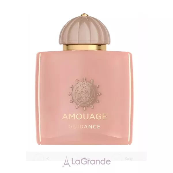 Amouage Guidance ����������� ���� (TRY)