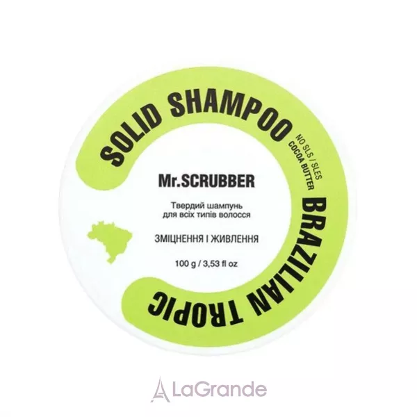 Mr.Scrubber Solid Shampoo Bar Brazilian Tropic ������� ������� Brazilian Tropic
