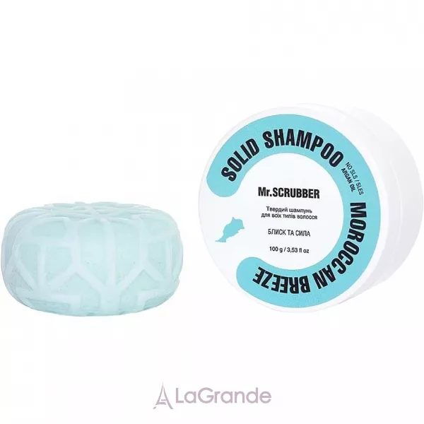 Mr.Scrubber Solid Shampoo Bar Moroccan Breeze ������� ������� Moroccan Breeze