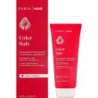 Pupa Color Safe Revitalising Mask    