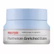 Manyo Panthetoin Enriched Balm       