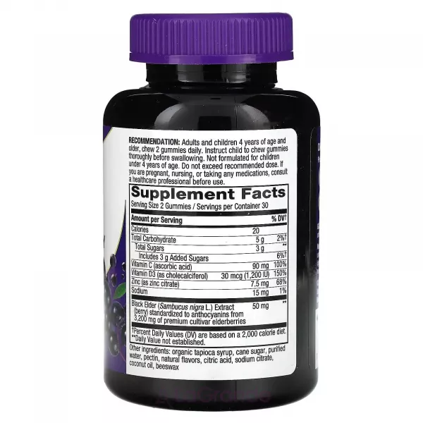 Nature's Way Sambucus Immune Gummy ĳ������ ������� ��� ��������� 