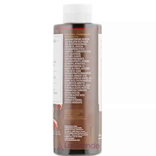 Korres Argan Oil Shampoo �������-������ ��� ����������� ������� � ��������� ������