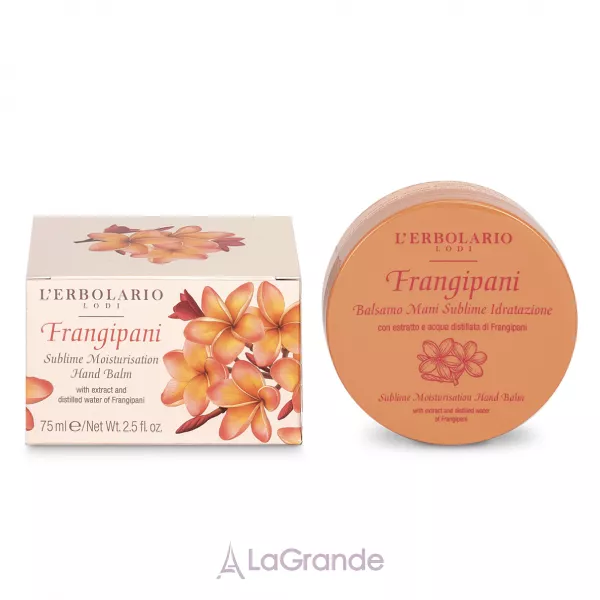 L�Erbolario Frangipani Sublime Moisturisation Hand Balm ����������� ������� ��� ��� 