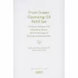 Purito From Green Cleansing Oil Set    (oil/200ml + oil/200ml)