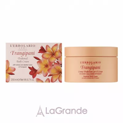 L'Erbolario Frangipani Perfumed Body ream     