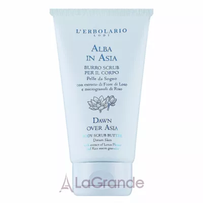 L'Erbolario Dawn over Asia Body Scrub Butter -   