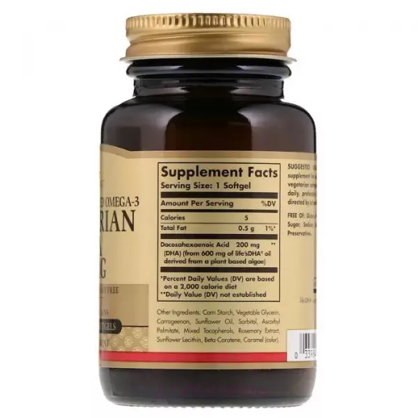 Solgar Naturally Sourced Omega-3 Vegetarian DHA 200 mg ĳ������ ������� ��� ������������ 