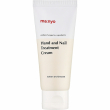 Manyo Hand and Nail Treatment Cream 60ml