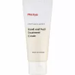 Manyo Hand and Nail Treatment Cream 60ml