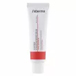 J'sDerma Acnetrix D'Light Blending Cream      