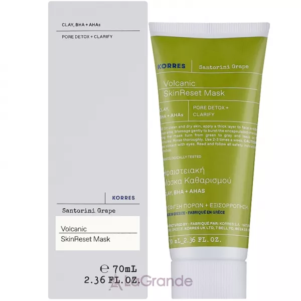 Korres Santorini Grape Volcanic Skin Reset Mask ������������� ��������� ����� ��� ����