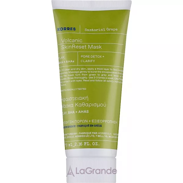 Korres Santorini Grape Volcanic Skin Reset Mask ������������� ��������� ����� ��� ����