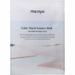 Manyo Galac Niacin 2.0 Essence Mask 30g
