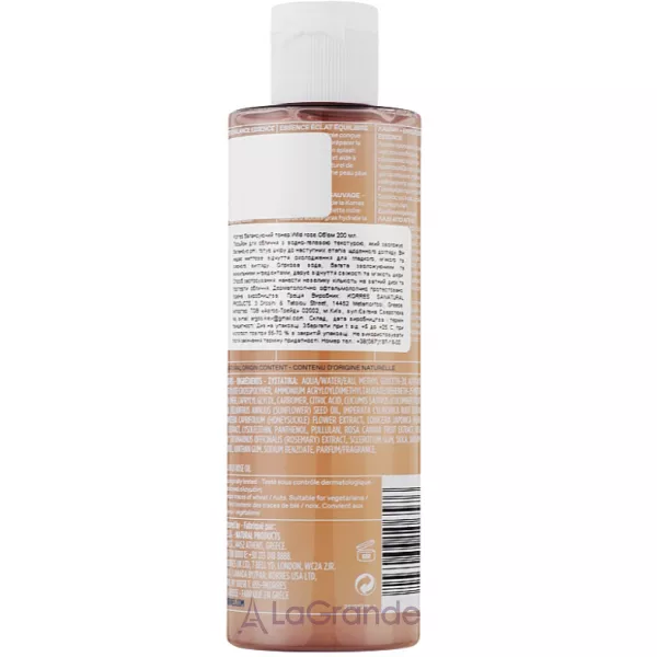 Korres Apothecary Wild Rose Brighter Balance Essence ������������� � ����������� �������� ��� ����
