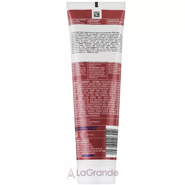 Korres Apothecary Wild Rose Petal Soft Cream Exfoliator ����-����� ��� �������