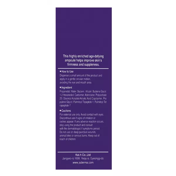 J'sDerma Returnage RG Ampoule Spots ������ ��� ���� �� ������