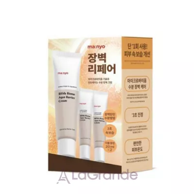 Manyo Bifida Biome Aqua Barrier Cream Set        (cr/80 ml + cr/2*20 ml)