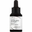 IsNtree Hyper Acid 4 Aha Bha Pha Lha 30 Serum 20ml