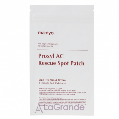 Manyo Proxyl AC Rescue Spot Patch      